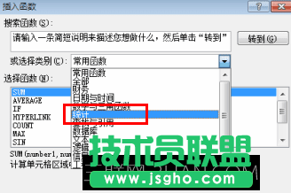 如何在excel中使用min函数