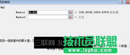 如何在excel中使用min函数