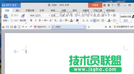 wps怎么设置逆序页打印 三联