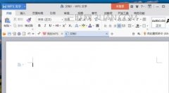 wps怎么设置逆序页打印