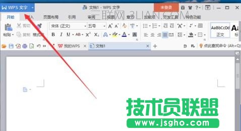 wps如何设置逆序页打印