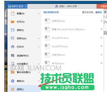 wps如何设置逆序页打印