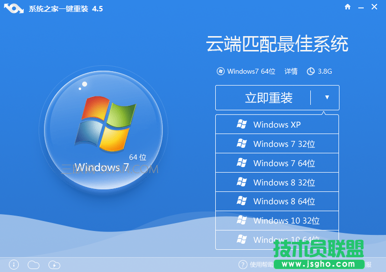 win7电脑无故自动重启 三联