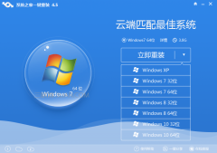 win7电脑无故自动重启