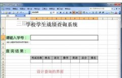 excel如何将表格转换成图片