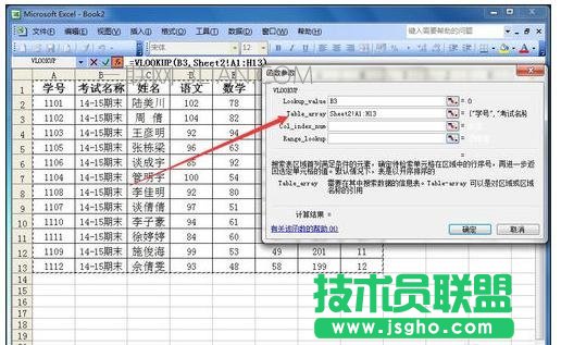 excel如何将表格转换成图片