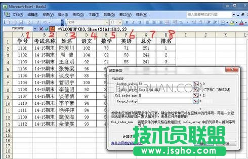 excel如何将表格转换成图片