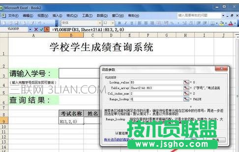excel如何将表格转换成图片