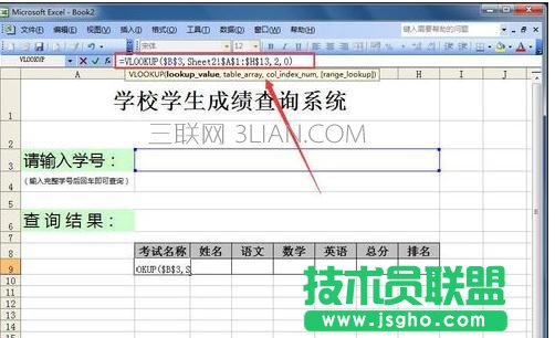 excel如何将表格转换成图片