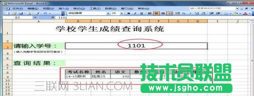 excel如何将表格转换成图片