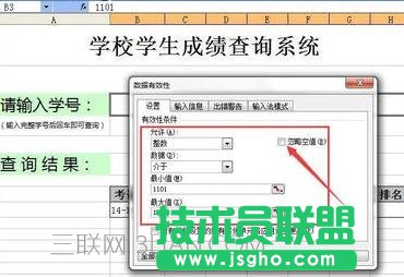 excel如何将表格转换成图片