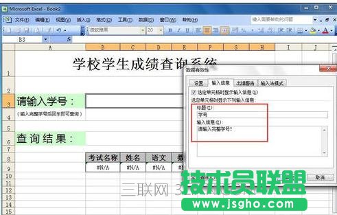 excel如何将表格转换成图片