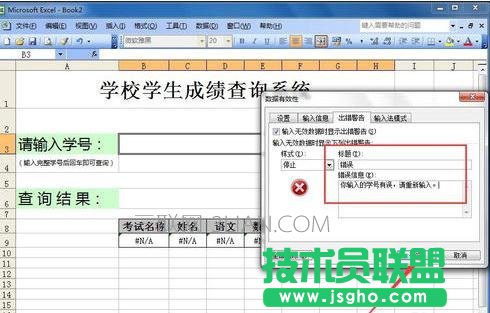 excel如何将表格转换成图片