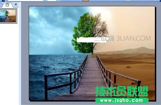 powerpoint怎样将图片设置为背景