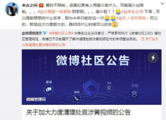 微博昵称什么时候可以修改