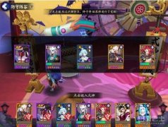 阴阳师手游结界突破阵容搭配套路总结攻略