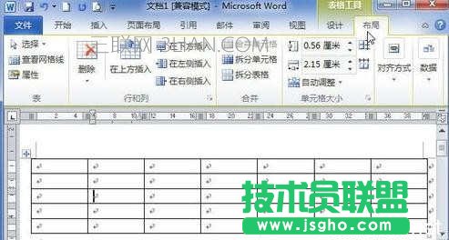 word表格行高不能调整 三联