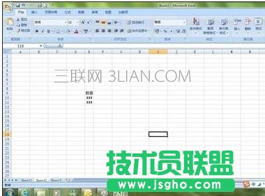 excel表格出现井号怎么解决 三联
