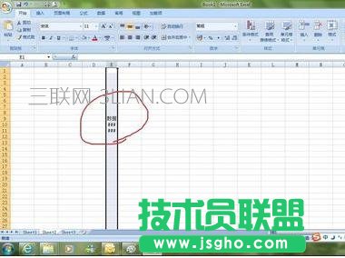 excel表格出现井号怎么解决