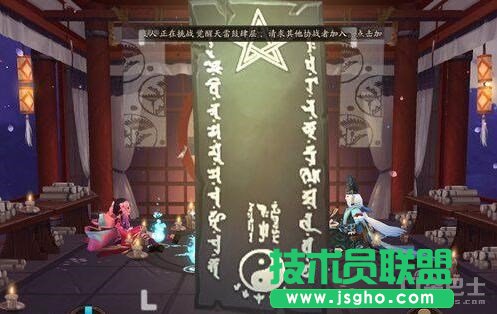 阴阳师手游画符技巧攻略 阴阳师SSR式神如何画符