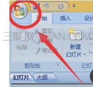 powerpoint保存不了怎么办
