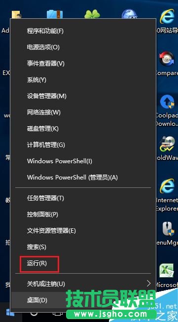 win10怎么禁止登陆QQ 三联