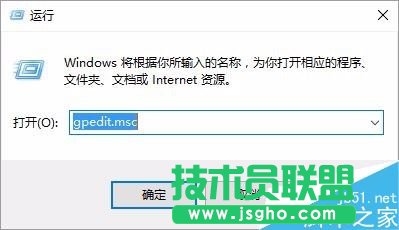 win10怎么禁止登陆QQ？win10禁止QQ登陆教程