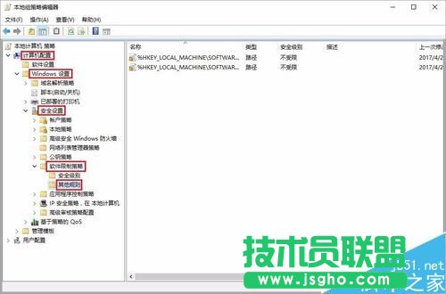 win10怎么禁止登陆QQ？win10禁止QQ登陆教程