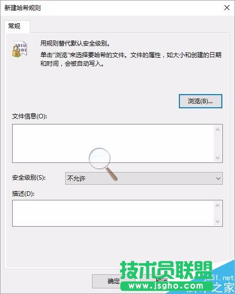 win10怎么禁止登陆QQ？win10禁止QQ登陆教程