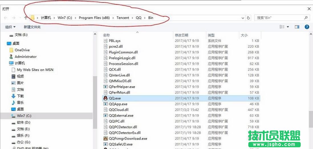 win10怎么禁止登陆QQ？win10禁止QQ登陆教程