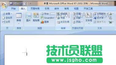 word2007流程图怎么画 三联
