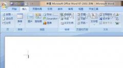word2007流程图怎么画