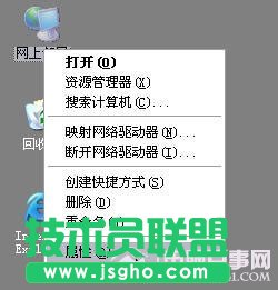 fast无线路由器设置