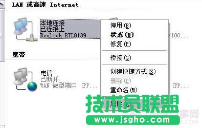 fast无线路由器设置