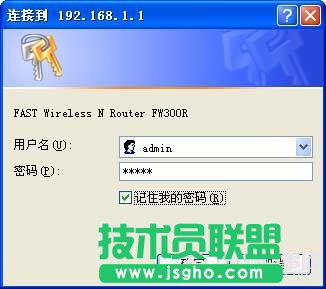 fast无线路由器设置