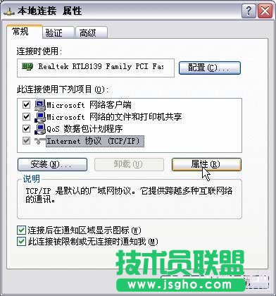 fast无线路由器设置