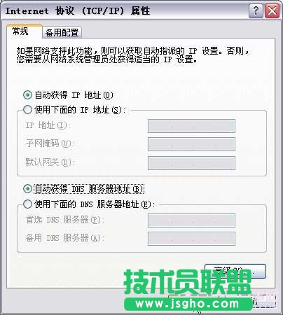 fast无线路由器设置