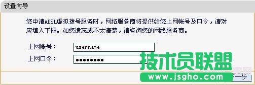 fast无线路由器设置