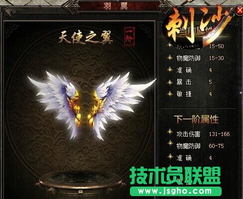 《刺沙》新手成长攻略