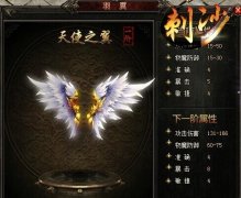 《刺沙》新手成长攻略