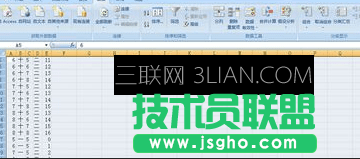 在excel如何设置数据组合