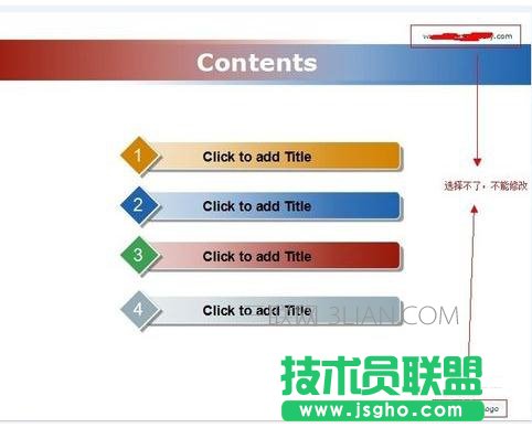 powerpoint不能编辑怎么解决   三联