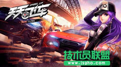 《天天飞车》加油方法汇总