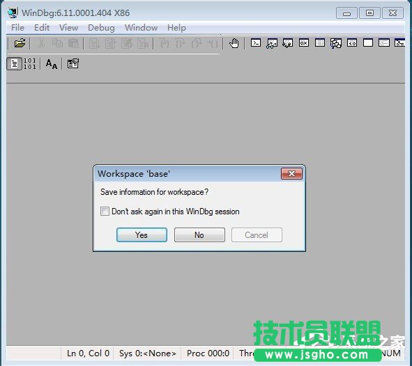 Win7系统dmp文件怎么打开？
