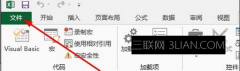 excel中公式的自动计算和手动计算方法