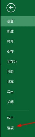 excel中公式的自动计算和手动计算方法