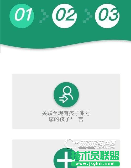 腾讯成长守护平台怎么设置孩子游戏时间