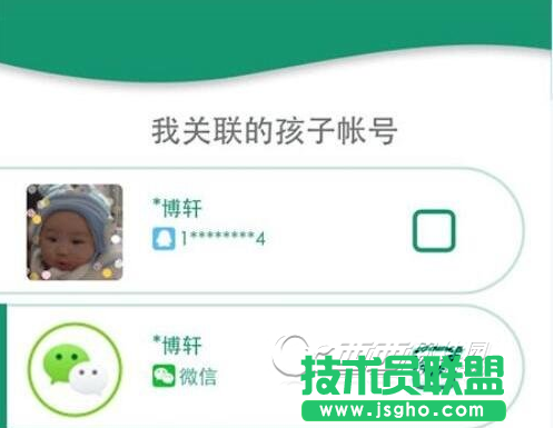 腾讯成长守护平台怎么设置孩子游戏时间 三联