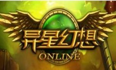 《异星幻想》职业选择攻略