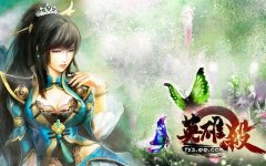 《英雄杀》新手入门心得分享